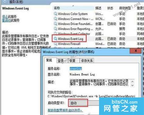 Win7系統安裝office2010失敗錯誤代碼1902的解決方法圖文教程 It閱讀