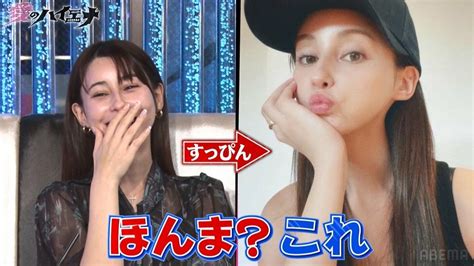 【写真・画像】ダレノガレ明美、すっぴん姿を披露！ 美しさに「ほんま？これ」「加工してる？」とさらば＆ニューヨークら疑い 3枚目 バラエティ