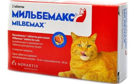 Мильбемакс таблетки для собак: инструкция по применению, отзывы ...