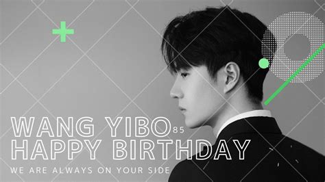 王一博 生日快乐 Wang Yibo Happy 25th Birthday 0805 Bjyx Youtube