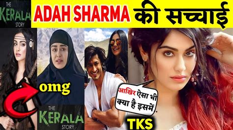 करल क कहन Adah Sharma क चकन वल सचचई Adah Sharma Life