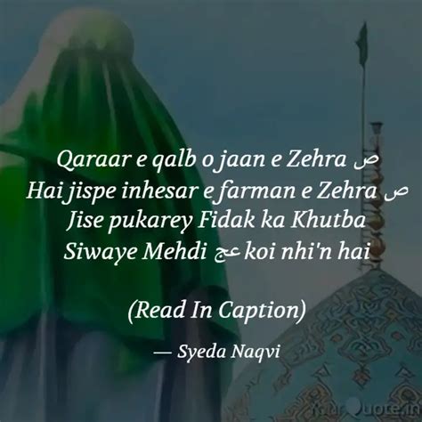 Qaraar E Qalb O Jaan E Ze Quotes Writings By Syeda Naqvi YourQuote