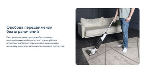 Вертикальный моющий пылесос GARLYN Aqua Base 3 Мощный беспроводной ...