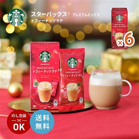 スタバ プレミアム ミックス トフィーナッツラテ 4p 6箱 スターバックス インスタント 珈琲 季節限定 コーヒー ギフト 内祝い お返し