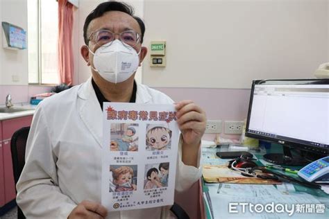 3兄弟都中！台中2歲男童腺病毒發燒嘔吐住院 哥哥弟弟也中鏢 Ettoday健康雲 Ettoday新聞雲