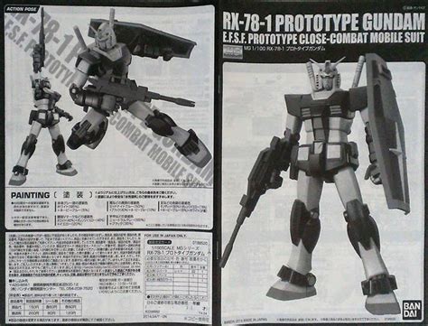 Gundam Guy P Bandai Online Hobby Shop Exclusive Mg Rx