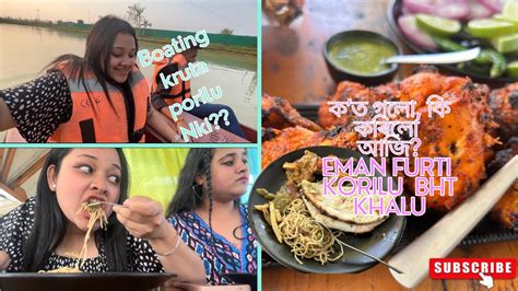 Guyssআজি কত গলোকি কৰিলো🤗🤗bohut Enjoy Krilu 🥰🥰travel Travelvlog