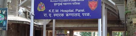 Seth GS Medical College And KEM Hospital Mumbai Medical Colleges In