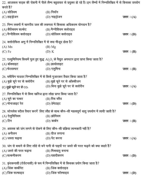 Chemquest 51 Answer Key 5