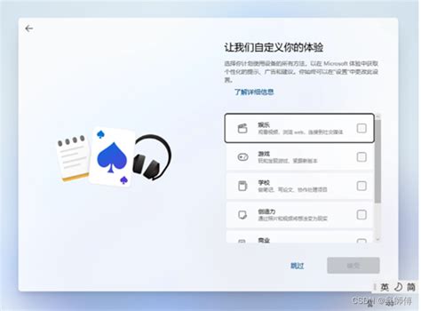 Win11系统重装教程，手把手教您制作与安装！如何做win11系统 Csdn博客