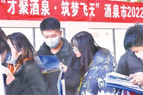 酒泉市統籌“引育用留”全鏈條打造人才集聚強磁場 新華網甘肅頻道