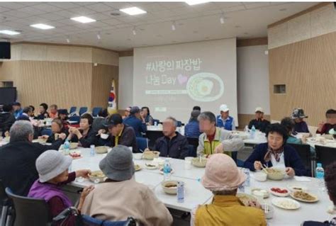 수원시 팔달구 고등동 주민자치회 가정의 달 맞아 사랑의 짜장밥 나눔 Day 행사 개최