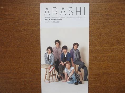 Yahooオークション 嵐arashi ファンクラブ会報 2011 No53