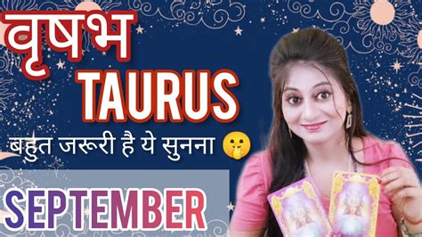 Vrishabh Rashi Taurus Monthly Horoscope Vrishabh Rashifal Taurus