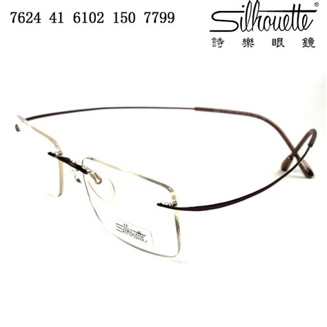 Silhouette rimless silhouette beta . titanium Men myopia 7624 7799 ...