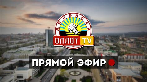 ДНР, Донецк | Празднование Дня Республики - стадион «Олимпийский» - YouTube