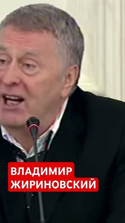 ВЛАДИМИР ЖИРИНОВСКИЙ - YouTube