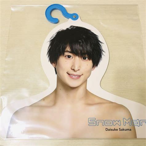 【新品未開封】snow Man 佐久間大介 フォトハンガー エロハン ファッション 5200円引き Swimmainjp