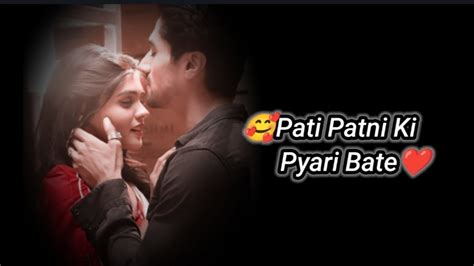 Pati Patni Ki Pyari Bate Couple Status Husband Wife Pati Patni