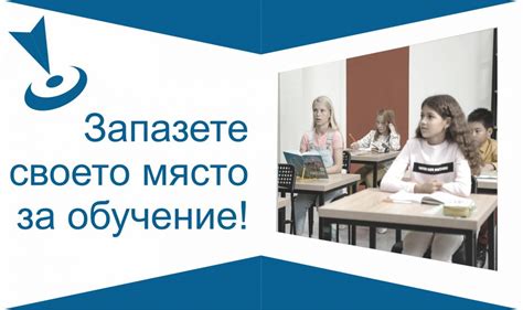 Тестове по БЕЛ 7 клас - Образователен център "Студио S"
