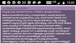 Malayalam Notes Teachmint