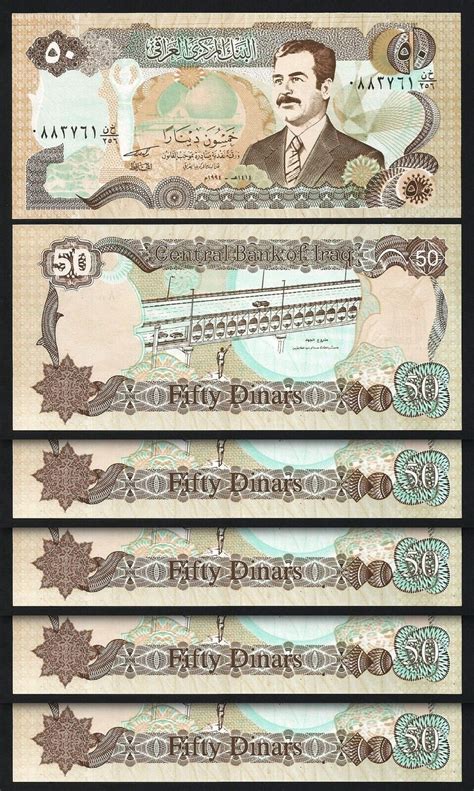 Iraq 50 Dinars 1994 UNC 5 Pcs LOT P 83 With SADDAM Hussein