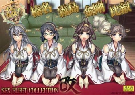 駿河屋 【アダルト】 姦これ‐sex Fleet Collection‐ 金剛姉妹・改 ひよひよ かしわ屋（ゲーム系）