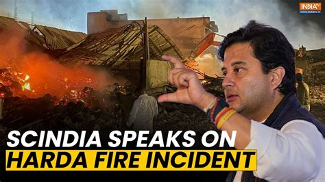 Union Minister Jyotiraditya Scindia Speaks On Harda Fire Incident