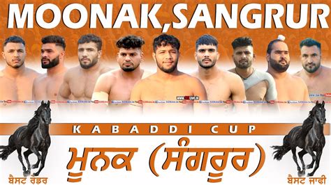 Live Moonak Sangrur Kabaddi Tournament 08 Feburuary 2023