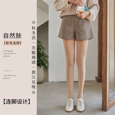 Stockings And Bare Legs Nude Pantyhose Bottoming Stockings Bare Legs And Flesh Colored