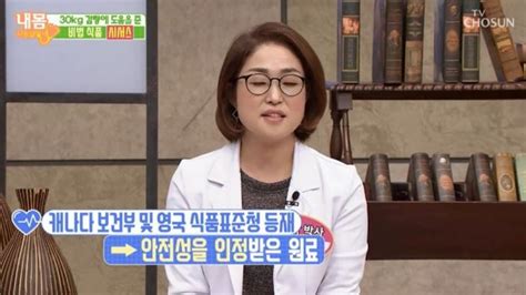 시서스가루 효능 영국서 체중 조절 도움 되는 식품으로 인정받아부작용은 김현서 기자 톱스타뉴스