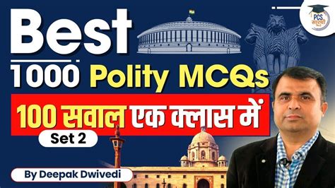 Best Polity Mcqs Polity Through Mcqs Set Studyiq Youtube