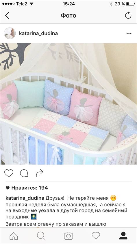 Бортики | Baby cot bedding, Baby girl bedding, Baby bed