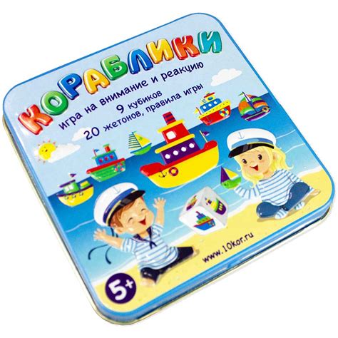 Кораблики | Купить настольную игру в магазинах Hobby Games