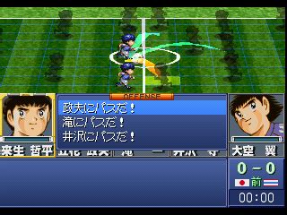 Captain Tsubasa Aratanaru Densetsu Joshou Images LaunchBox Games