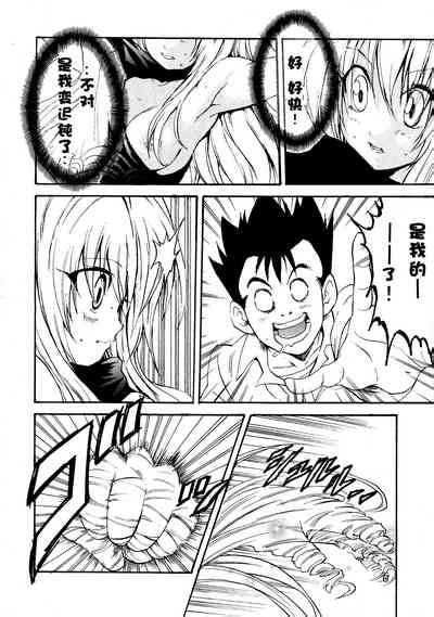 Yami Love Ru Darkness Nhentai Hentai Doujinshi And Manga