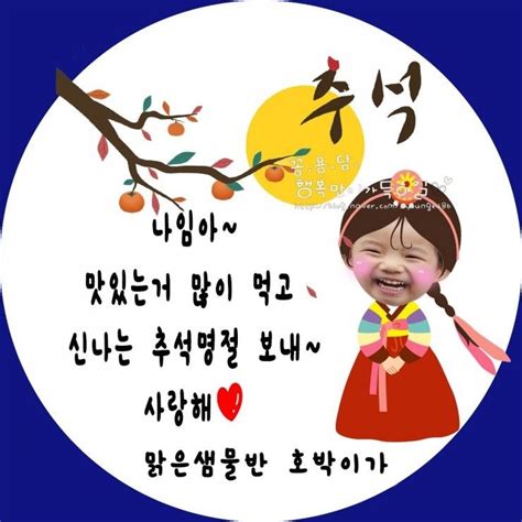 나호박 추석선물라벨 기념일 카드 카드 도안 어린이집 포트폴리오