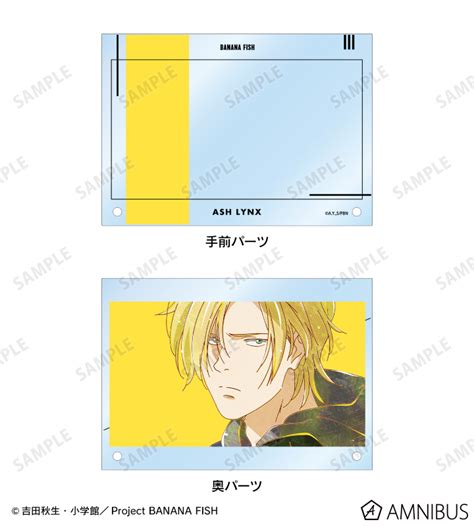 Banana Fish アッシュ・リンクス Ani Art 第4弾 アクリルアートパネル Vera Amnibusアムニバス