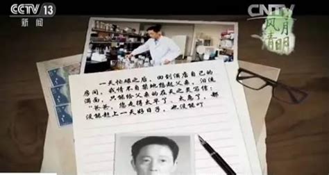 浙江西湖大学校长施一公简历（清华大学施一公简历，是哪里人？） 图强作文网