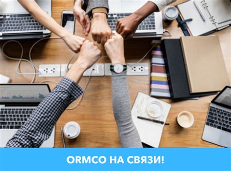 Сайт Ormco в РФ. Брекеты Damon System, ортодонтическая продукция