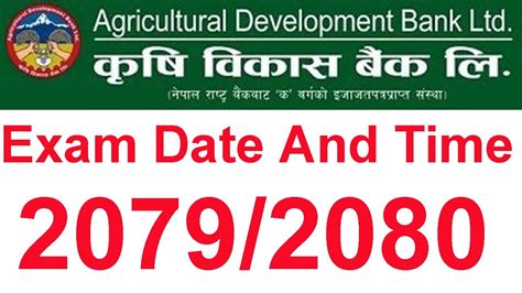 Krishi Bikash Bank Exam Date And Time Adbl Exam Date