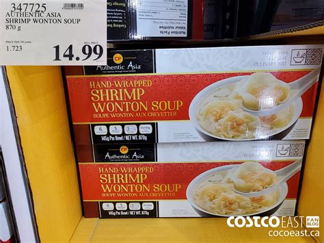 Authentic Asia Shrimp Wonton Soup G Costco East Fan Blog