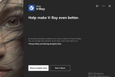 【亲测能用】vray渲染器下载【vray52 For Maya20182019202020222023】破解版 附安装教程 羽兔网