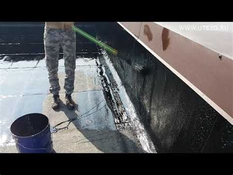 Гидроизоляция видео крыши: Обучающая видео-инструкция по монтажу ...