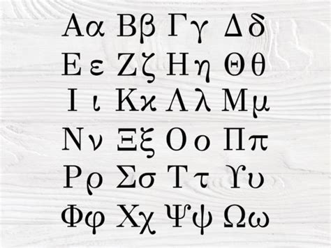 Greek Font Svg Greek Font Otf Greek Letters Svg By Images