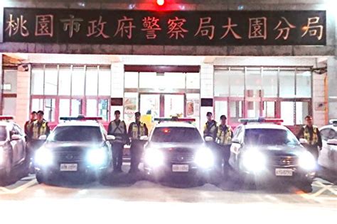 選前桃警拚治安接力大掃蕩 封城掃黑肅槍毒 桃園市警察局 八大行業 大紀元