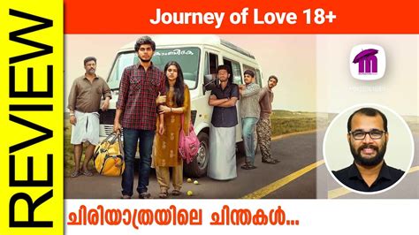 Journey Of Love 18 Malayalam Movie Review By Sudhish Payyanur Monsoon