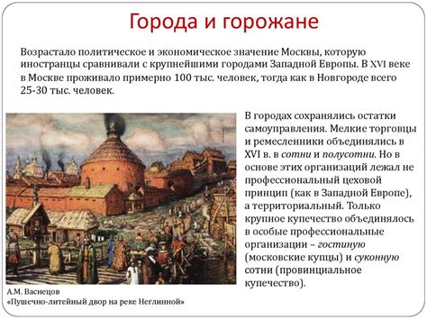 Проект по истории 7 класс на тему