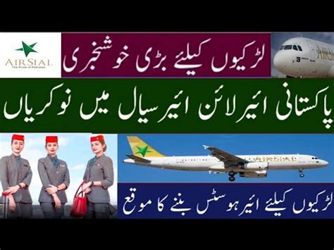 2024 New Year Jobs AirSial Cabin Crew Walk In Interviews 2024 Airsial