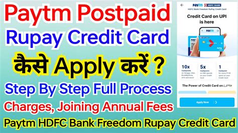 Paytm Hdfc Bank Freedom Rupay Credit Card Kaise Apply Kare How To